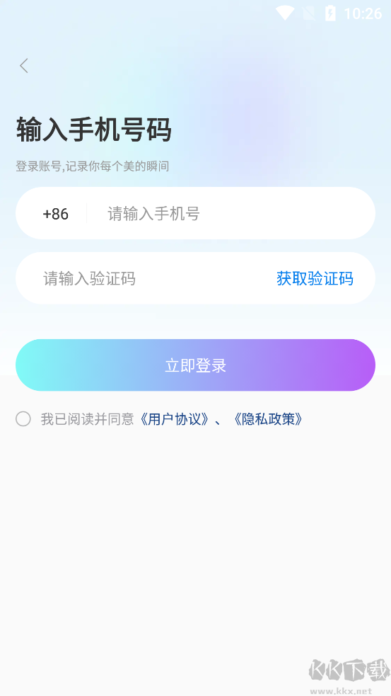 壁紙酷app完整版