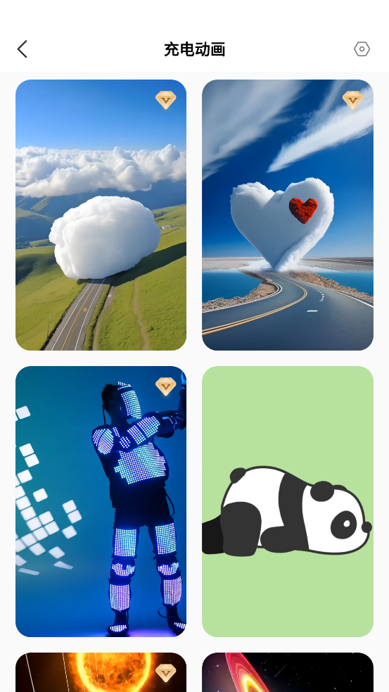 壁紙酷app完整版