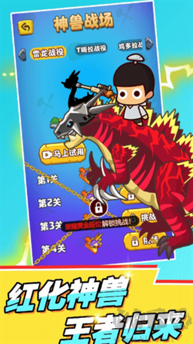 部落吃雞無(wú)廣告版