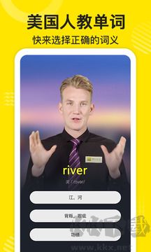 傻瓜英語app官方版