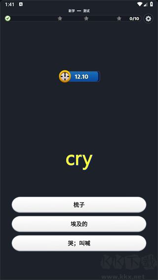 傻瓜英語app官方版