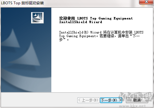 牧馬人鼠標驅(qū)動舊版本