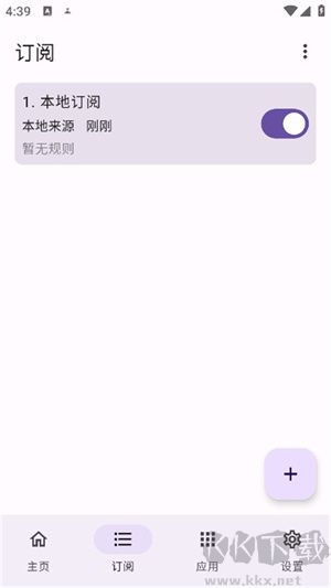 gdk去廣告最新版