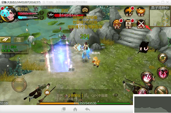 紅手指掛機輔助工具