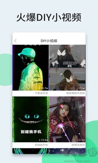 壁紙多多app安卓版