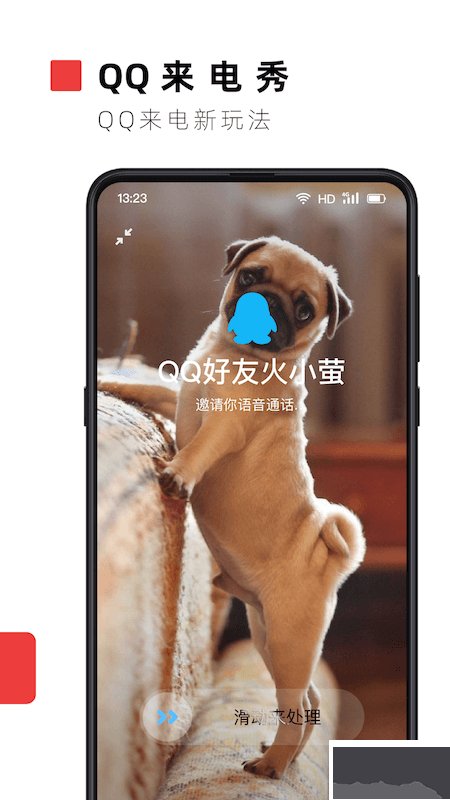 螢火視頻壁紙app標(biāo)準(zhǔn)版