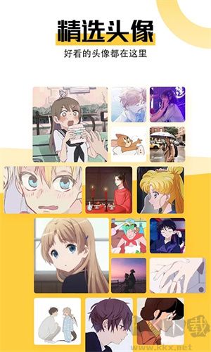 最美壁紙app安卓版