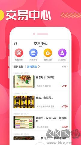 九妖(手游折扣平臺(tái))