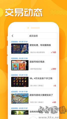 九妖(手游折扣平臺(tái))