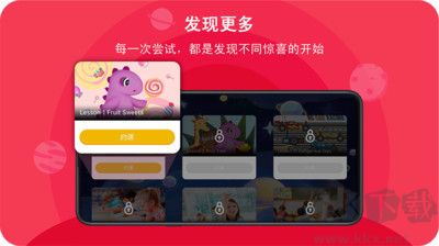 口語星球app手機版