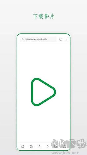 Stargon瀏覽器app最新版