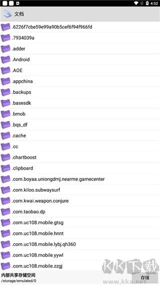 趣打印永久免費(fèi)版