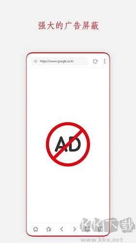 Stargon瀏覽器app最新版