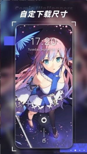 繁星壁紙免費版