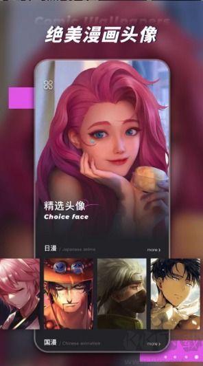 繁星壁紙免費版