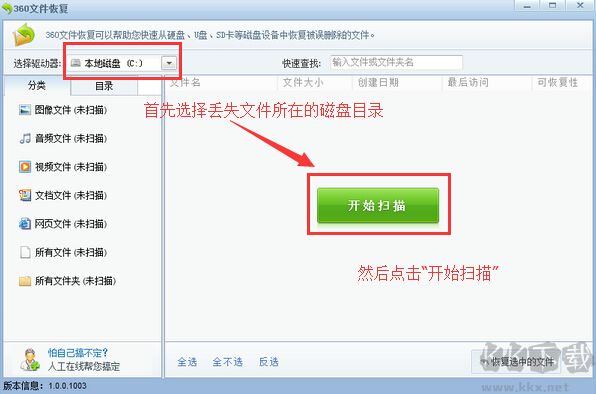 360U盤修復(fù)工具(電腦U盤修復(fù)工具)