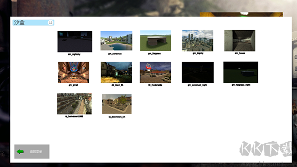 蓋瑞模組沙盒內(nèi)購版