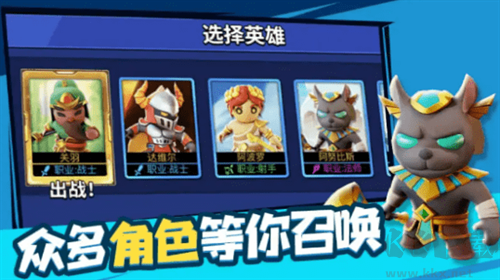 魔力大對決2全新版