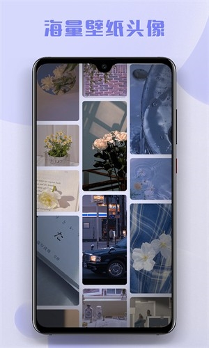 多多主題壁紙app最新版
