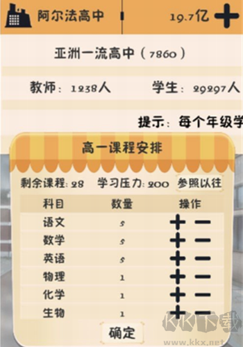 我的培訓(xùn)學(xué)校