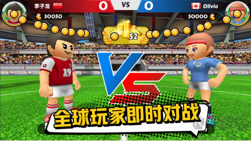 點球達(dá)人2最新版