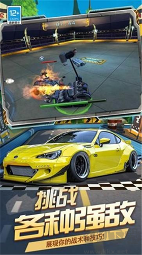 機(jī)甲決斗場(chǎng)安卓版