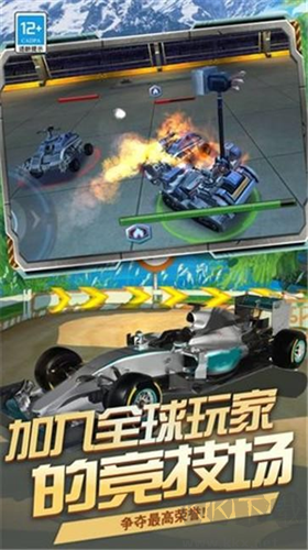 機(jī)甲決斗場(chǎng)安卓版