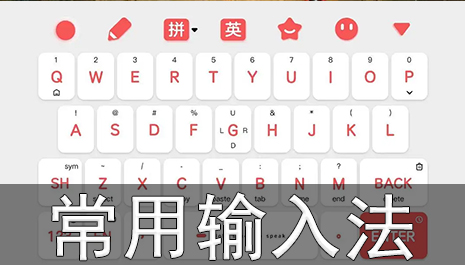 極品五筆輸入法全部版本大全-極品五筆輸入法軟件下載-極品五筆輸入法最新版/電腦版/專(zhuān)業(yè)版