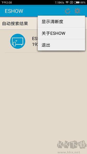 eshow投屏安卓手機版