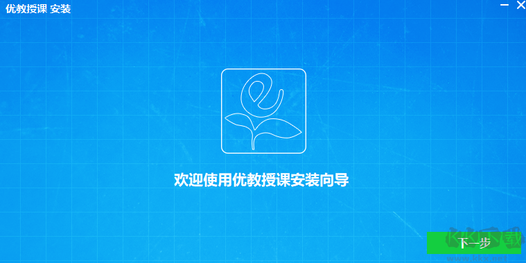 優(yōu)教授課標準版