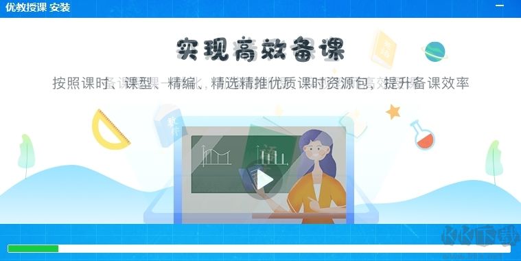 優(yōu)教授課標準版