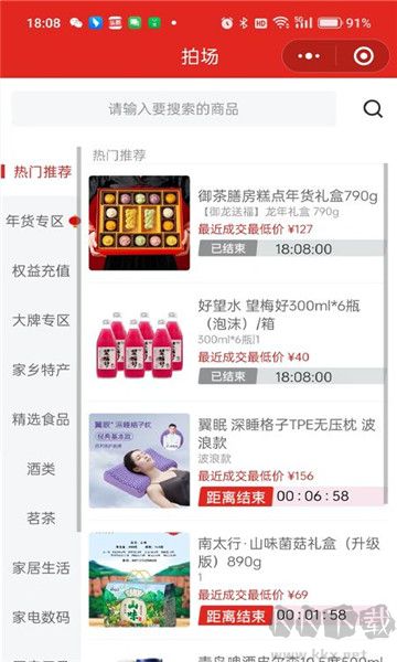 狂拍官網(wǎng)版