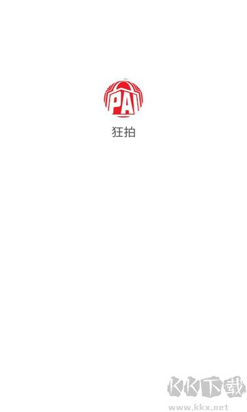 狂拍官網(wǎng)版