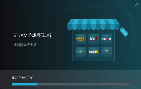 Gogo游戲平臺8.0.0.6