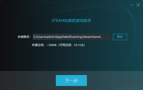 Gogo游戲平臺8.0.0.6