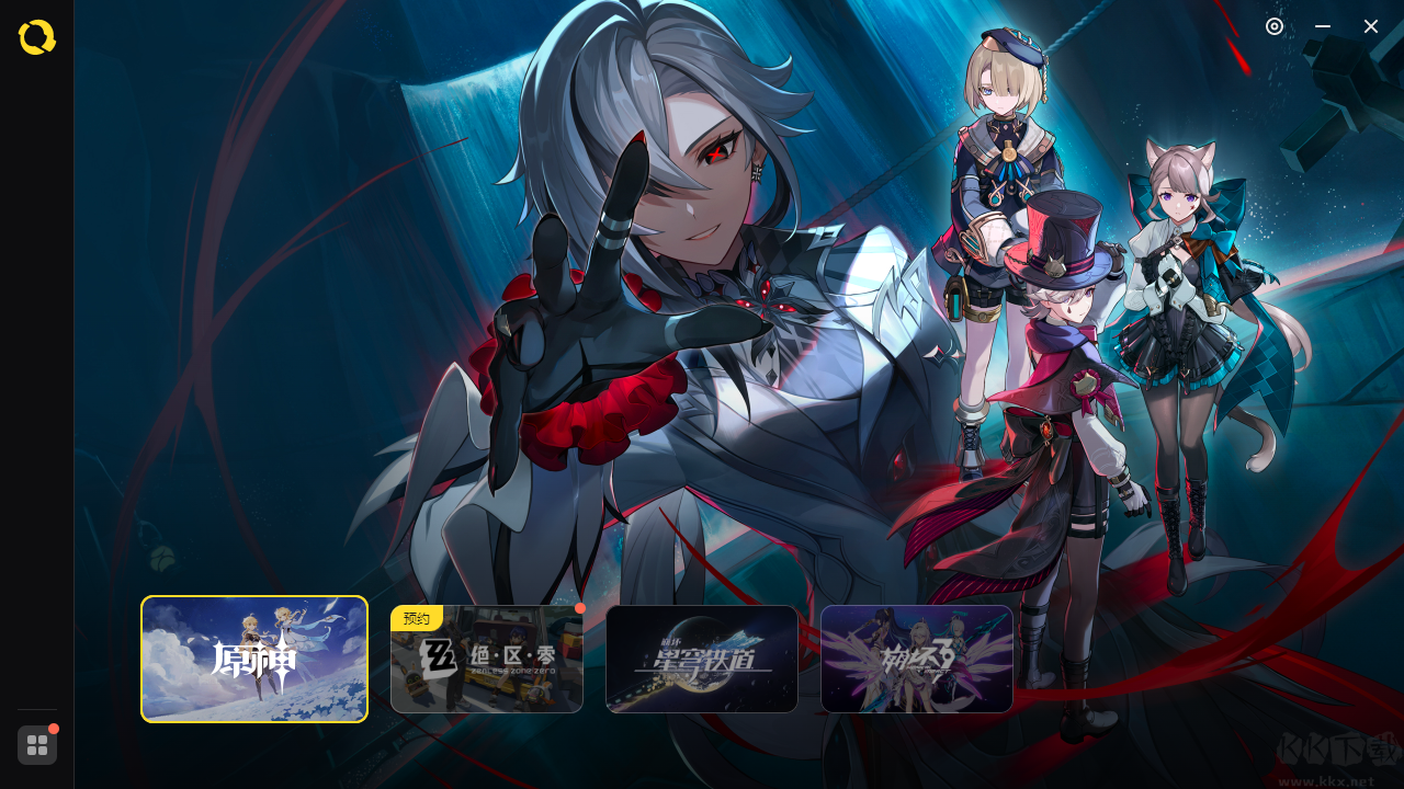 米哈游啟動(dòng)器綠色版