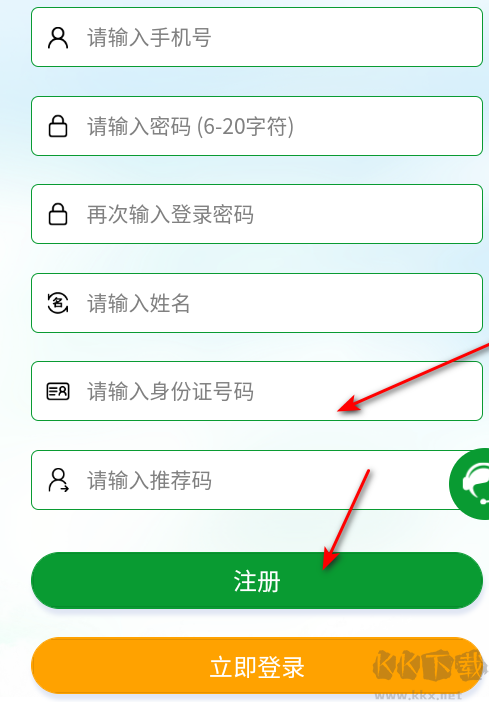 全球新農(nóng)官網(wǎng)版