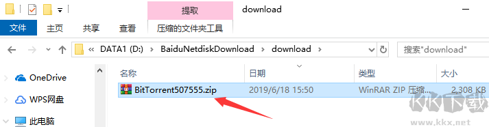 BitTorrentv7.10.5.46011