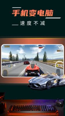 掌上手機(jī)云電腦官方版