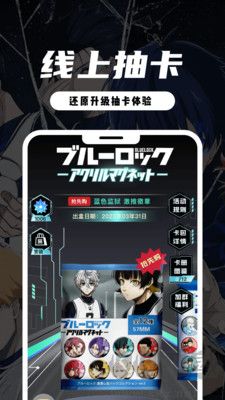 MITAKO蝦淘官方版