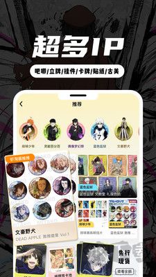 MITAKO蝦淘官方版