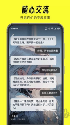 貓箱最新版