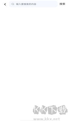 全民暢聽(tīng)免費(fèi)音樂(lè)app無(wú)損版