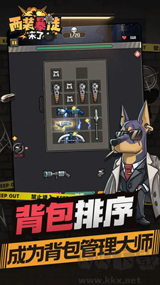 西裝暴徒來(lái)了官網(wǎng)版