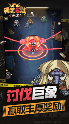 西裝暴徒來(lái)了官網(wǎng)版