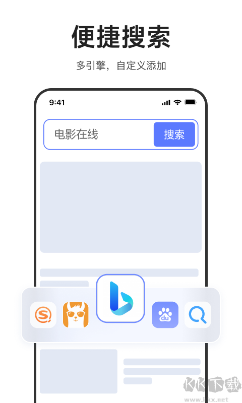 迅雷瀏覽器app官方正版