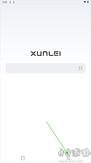 迅雷瀏覽器app官方正版