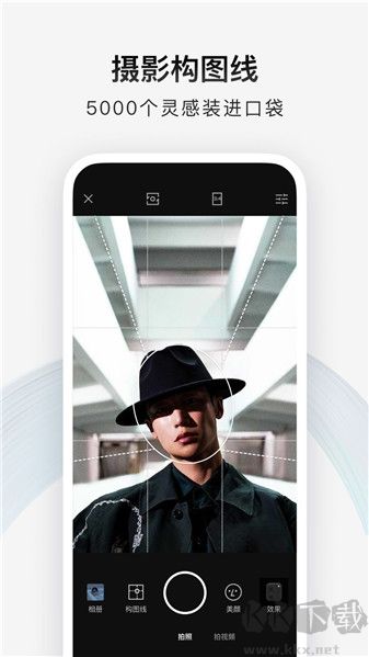 型影相機(jī)app安卓版