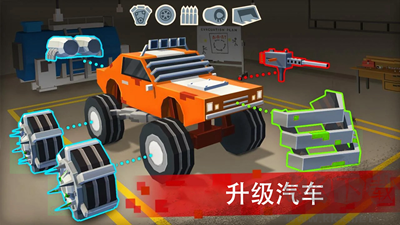 僵尸賽車戰(zhàn)場(chǎng)安卓版