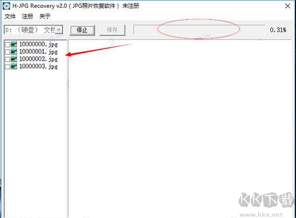 H-JPG Recovery(超強jpg照片恢復)截圖